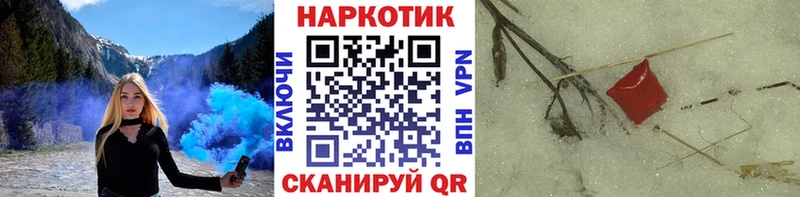 Названия наркотиков Набережные Челны Галлюциногенные грибы  Alpha-PVP  Меф  Кокаин  Гашиш 