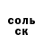 Амфетамин VHQ Zarubin Alexej