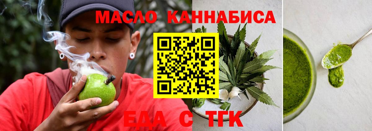 Меф МЯУ МЯУ  ЭКСТАЗИ  Каннабис  Меф кристаллы  NBOMe  ГАШИШ  Вход с VPN  Кокаин  Набережные Челны  Цена 