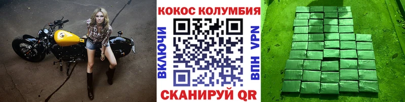 где найти Набережные Челны COCAIN FishScale