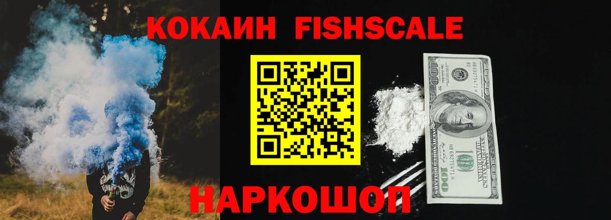 COCAIN Колумбийский Набережные Челны