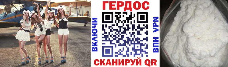 как найти закладки  Набережные Челны  ГЕРОИН хмурый 