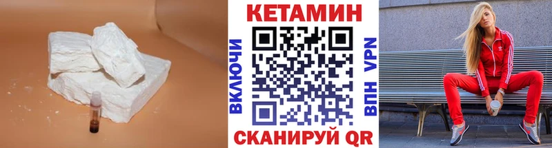 Кетамин ketamine  площадка Telegram  Набережные Челны  цены  