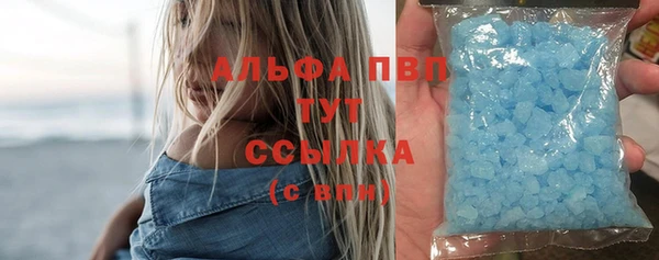 круглые Арсеньев