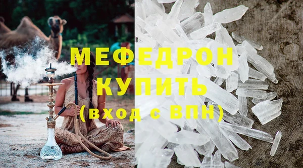 мет Армянск