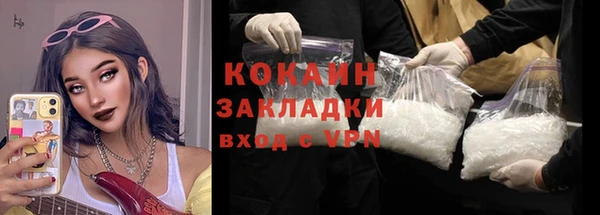соль ск Липки