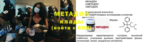 молекула духа Алексин