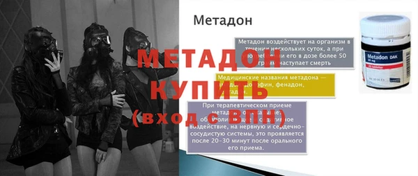 мет Армянск