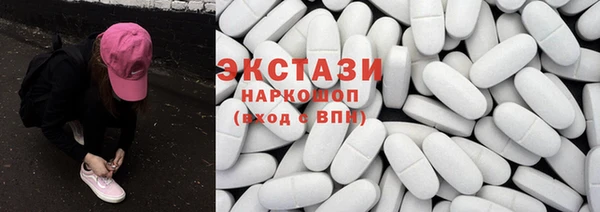 мет Армянск
