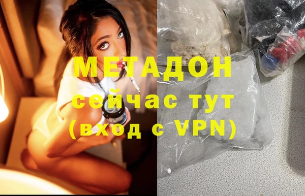 мет Армянск