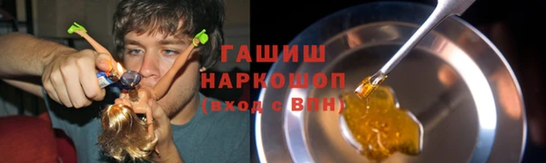 амфетамин Алзамай