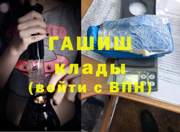 герыч Аркадак