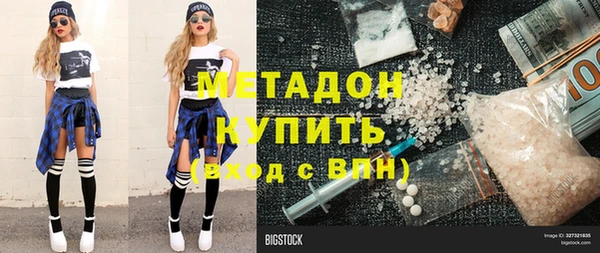 молекула духа Алексин