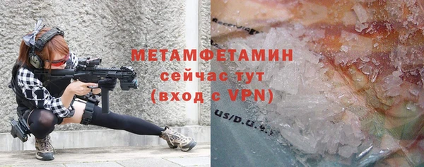 мет Армянск
