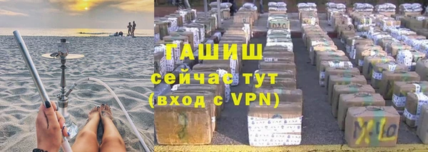 круглые Арсеньев
