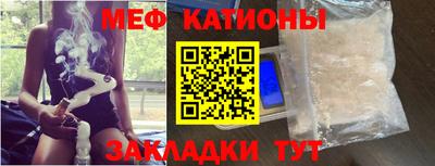 а пвп мука Ирбит