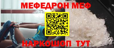 а пвп мука Ирбит