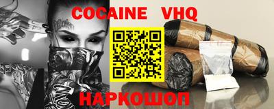 дживик Изобильный