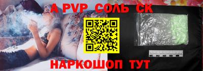 дурь Ипатово