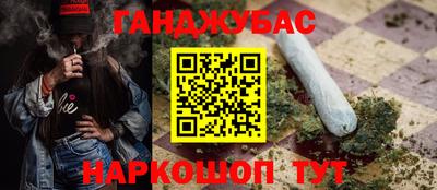 дурь Ипатово