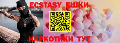 а пвп мука Ирбит