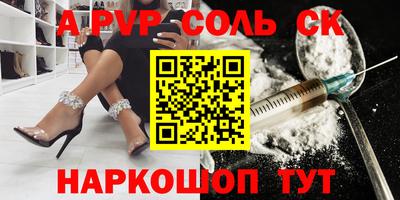 а пвп мука Ирбит