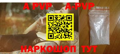 а пвп мука Ирбит