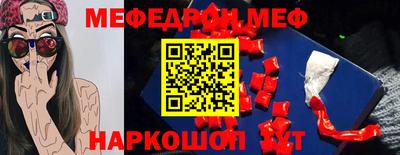 а пвп мука Ирбит