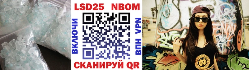 Лсд 25 экстази кислота  Набережные Челны 