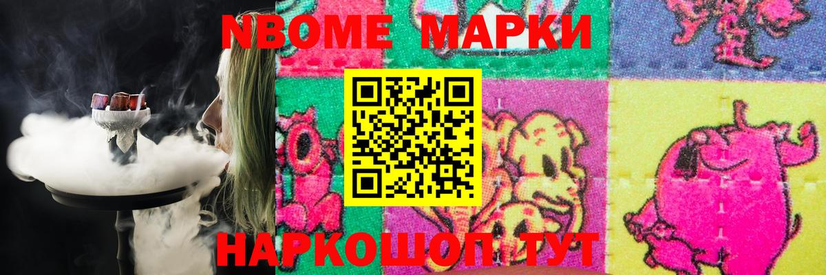 LSD-25 экстази кислота Набережные Челны