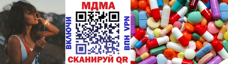 MDMA VHQ  Набережные Челны 