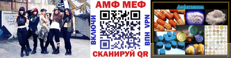 ссылка на мегу ссылка  Набережные Челны  МЕТАМФЕТАМИН Methamphetamine  где купить наркоту 