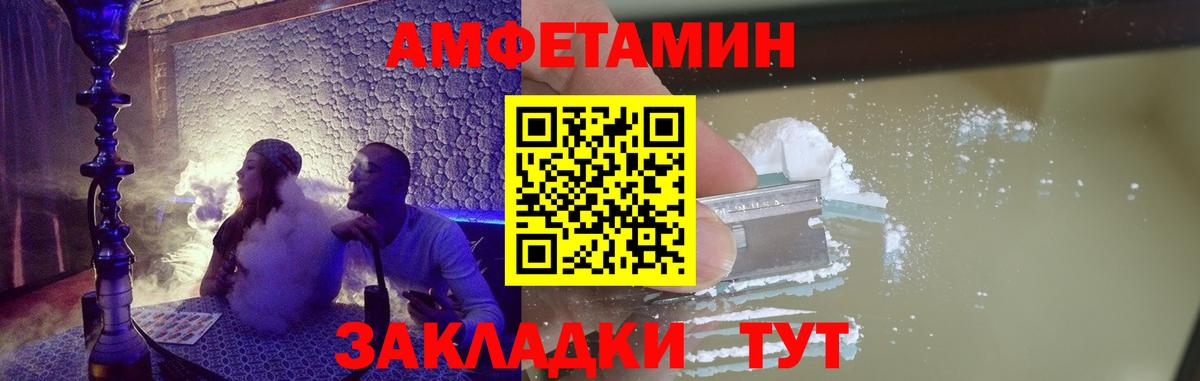 Первитин винт Набережные Челны