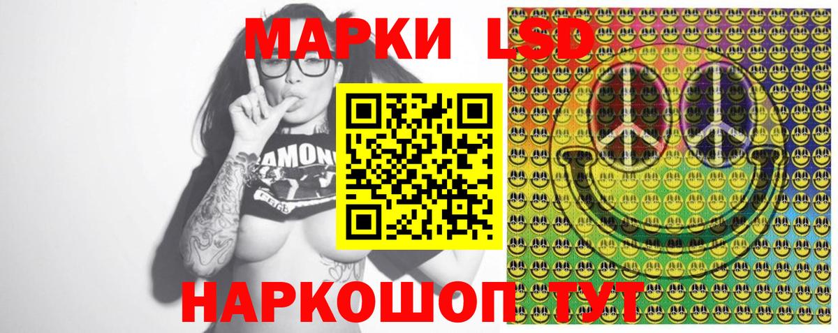 Марки 25I-NBOMe 1,5мг  Вход с VPN  Наркотические марки  Набережные Челны  Марки 25I-NBOMe 1,5мг 