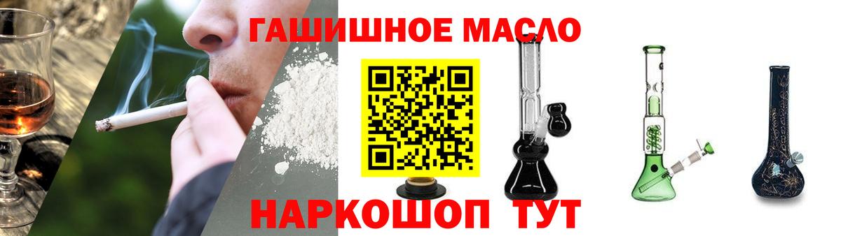 ТГК жижа Набережные Челны