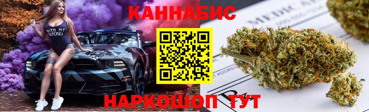 Бошки Шишки SATIVA & INDICA Набережные Челны