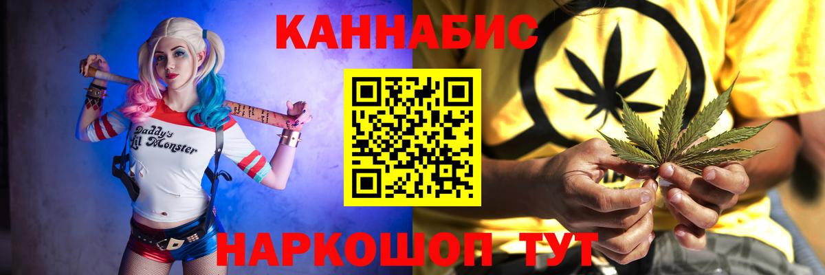 Канабис White Widow  Канабис планчик  Набережные Челны  МАРИХУАНА LSD WEED  Вход с VPN 